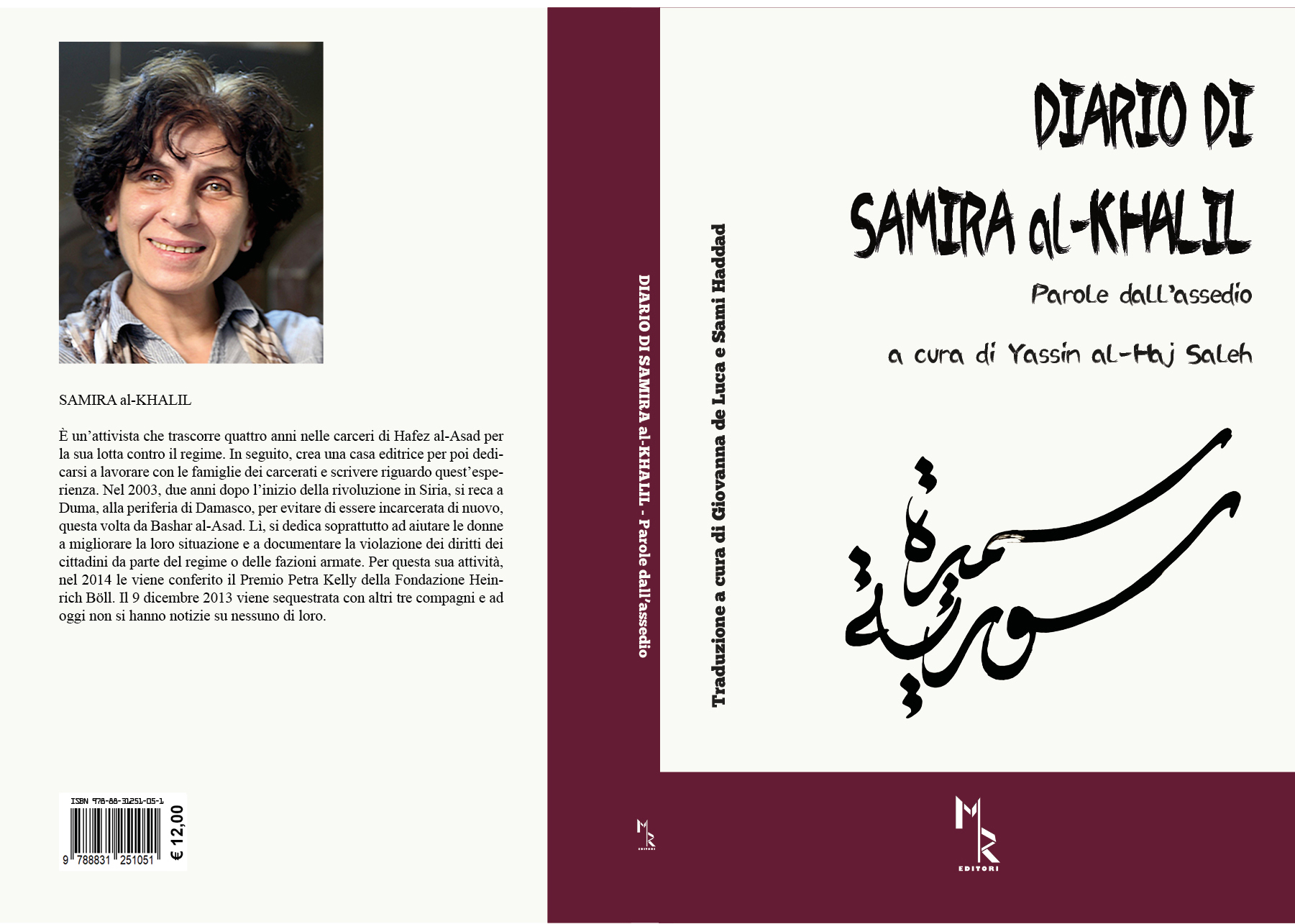 Samira al-Khalil, parole dall’assedio
